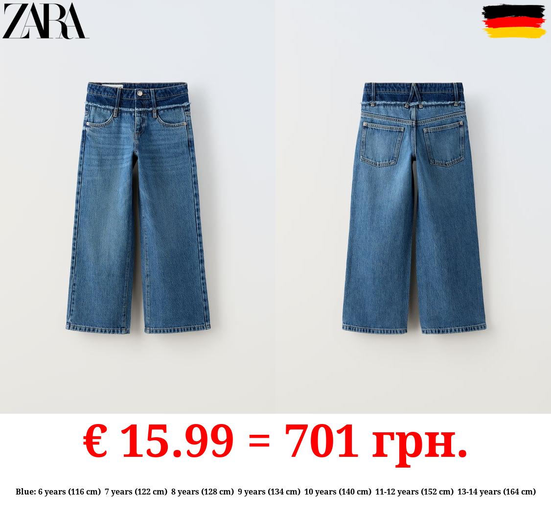 WIDE-LEG JEANS WITH DOUBLE WAISTBAND