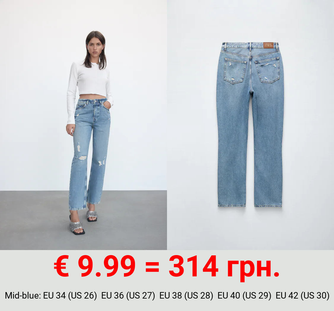 JEANS Z1975 RELAXED RIPS