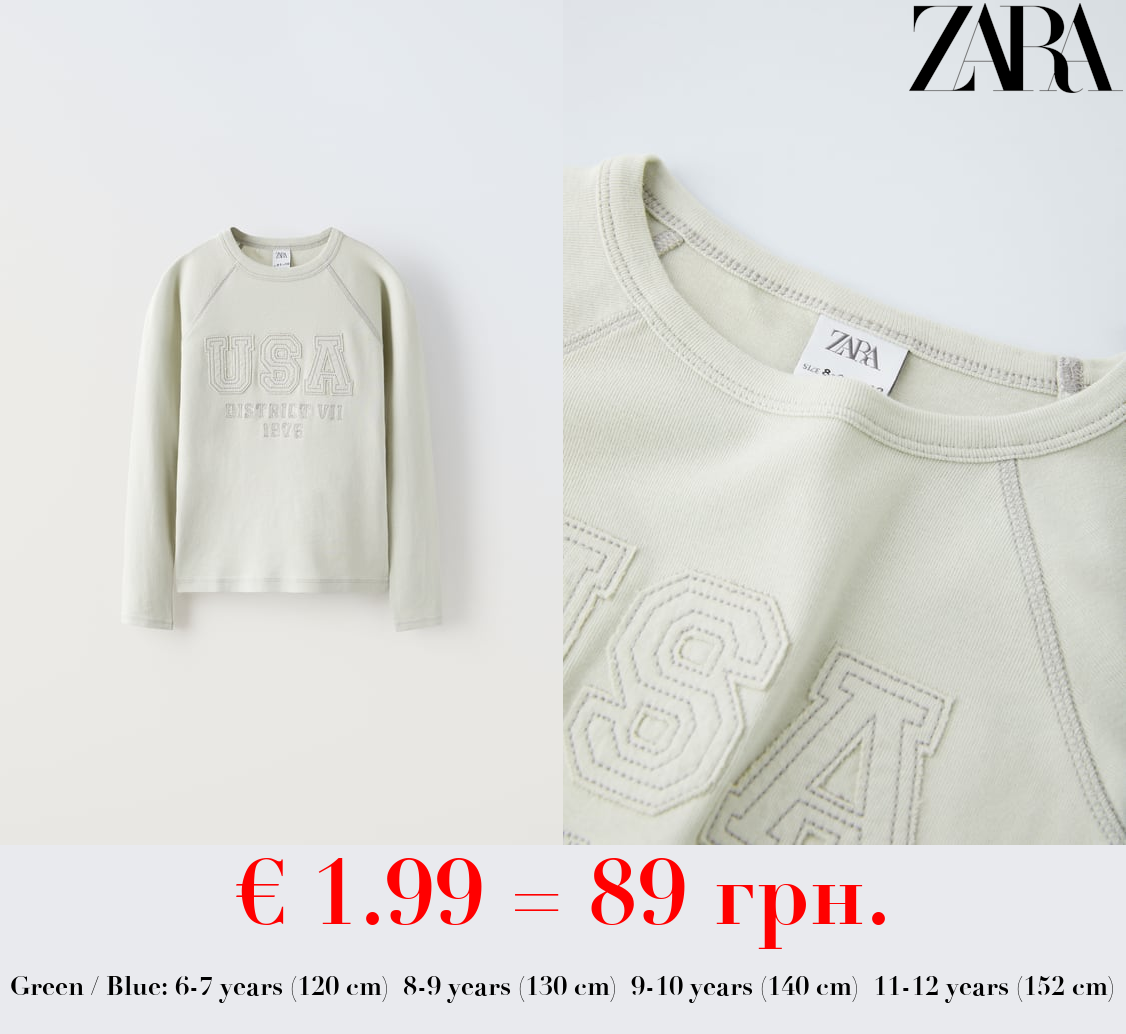 T-SHIRT WITH EMBROIDERED PATCH