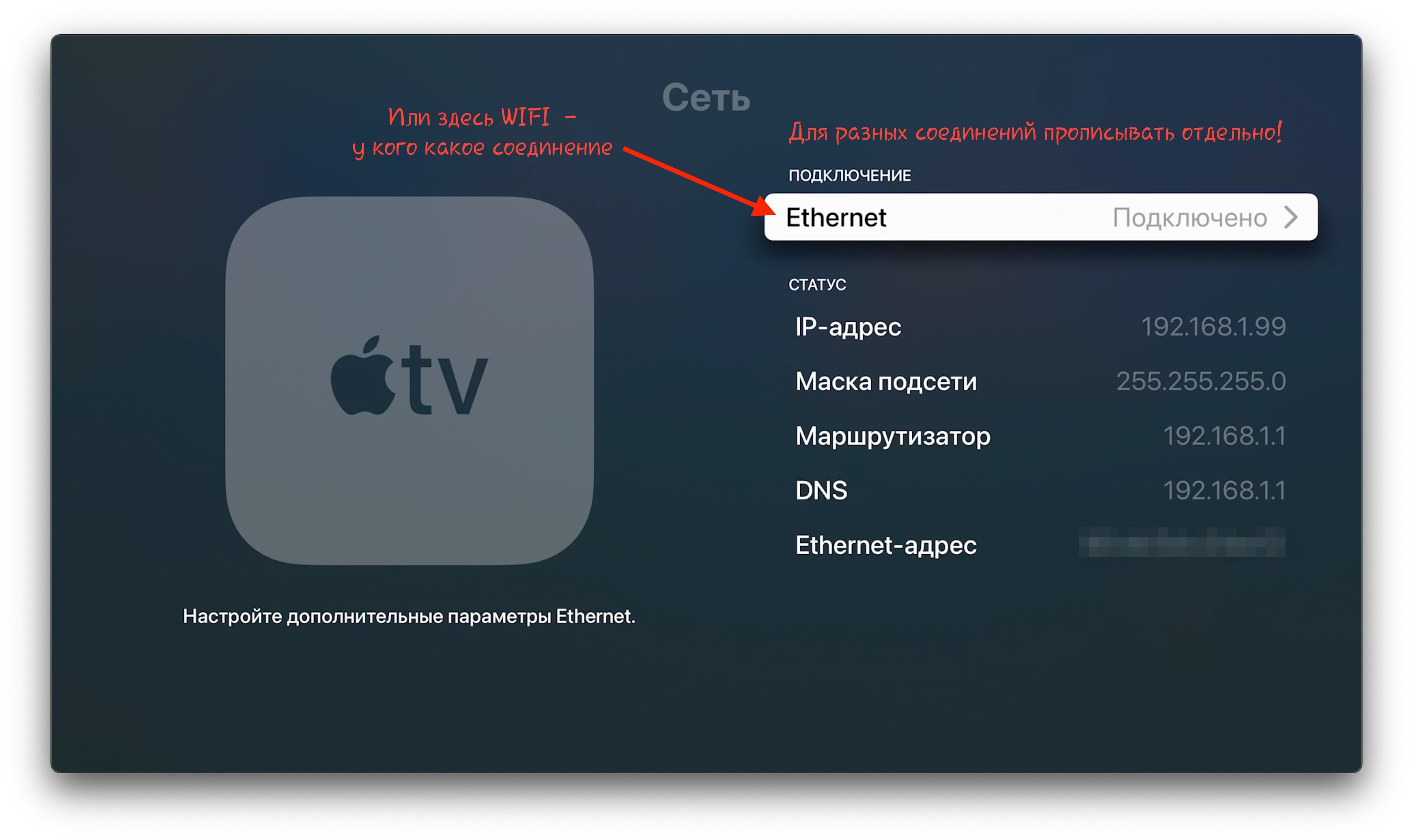 Инструкция для установки приложения на Apple TV 4/4K через подмену DNS (YH)  – Telegraph