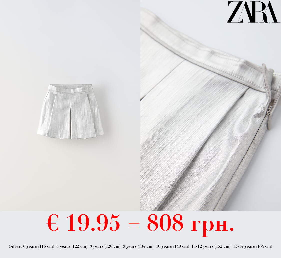 SILVER BOX PLEAT SKIRT