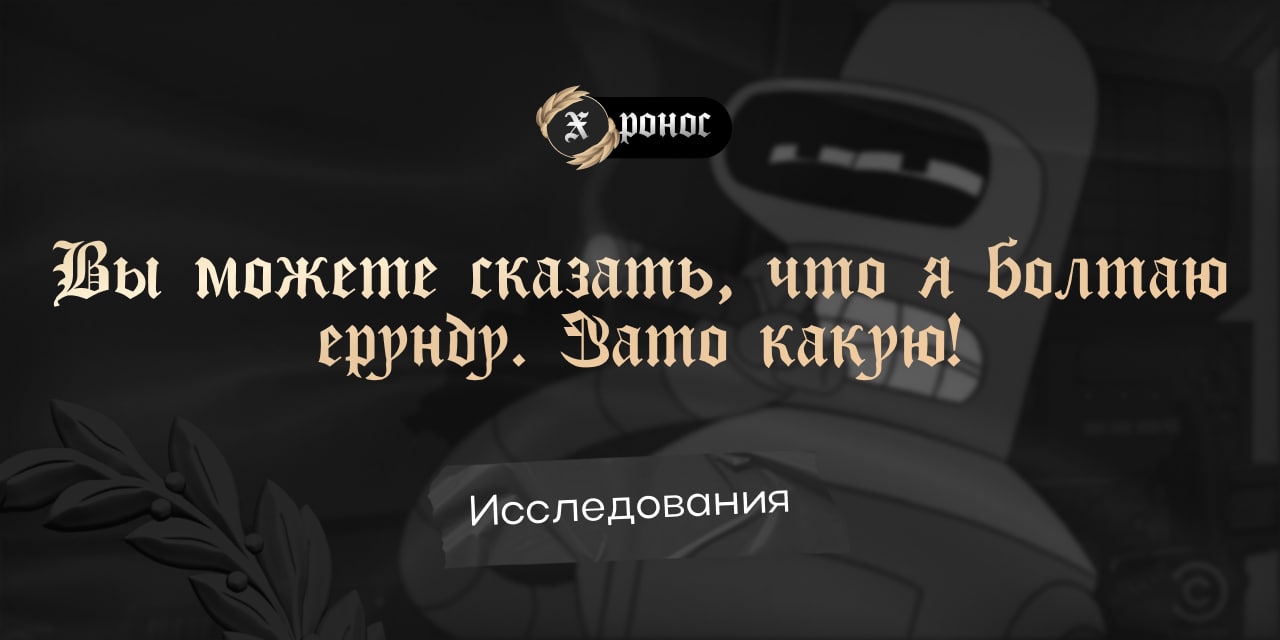 Пусть обо мне судачат песня слушать