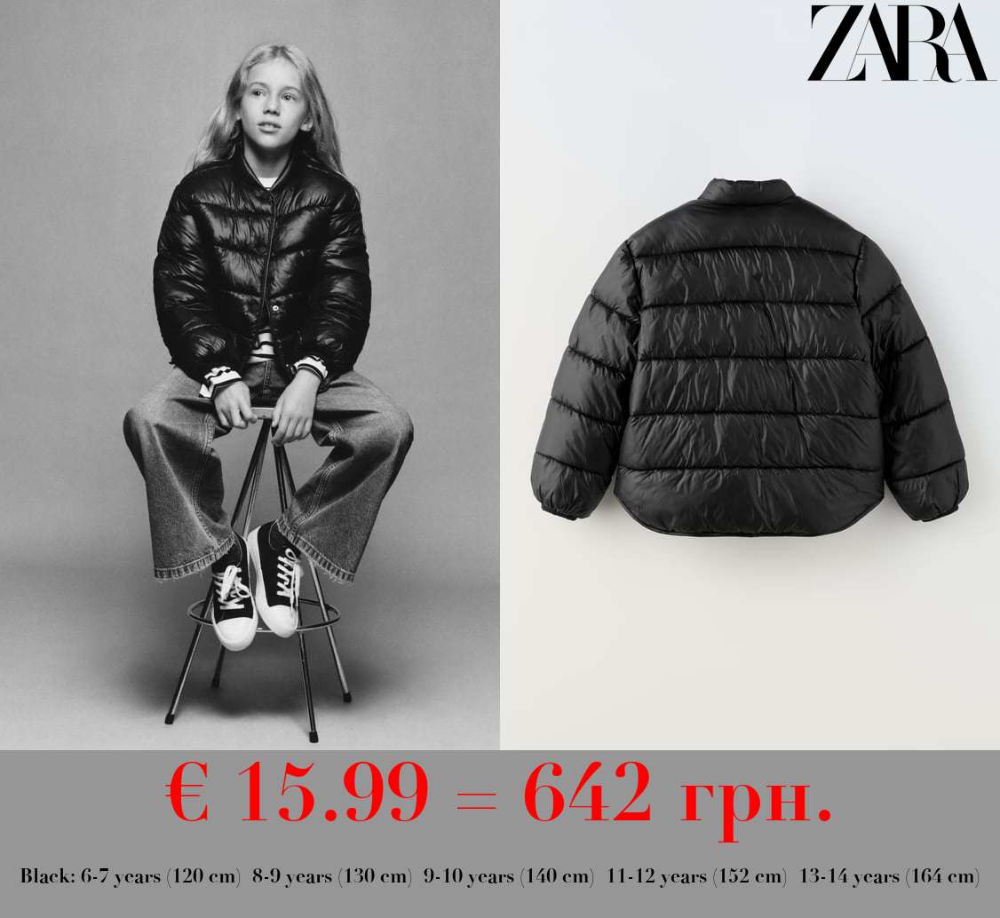 LIGHTWEIGHT PUFFER JACKET