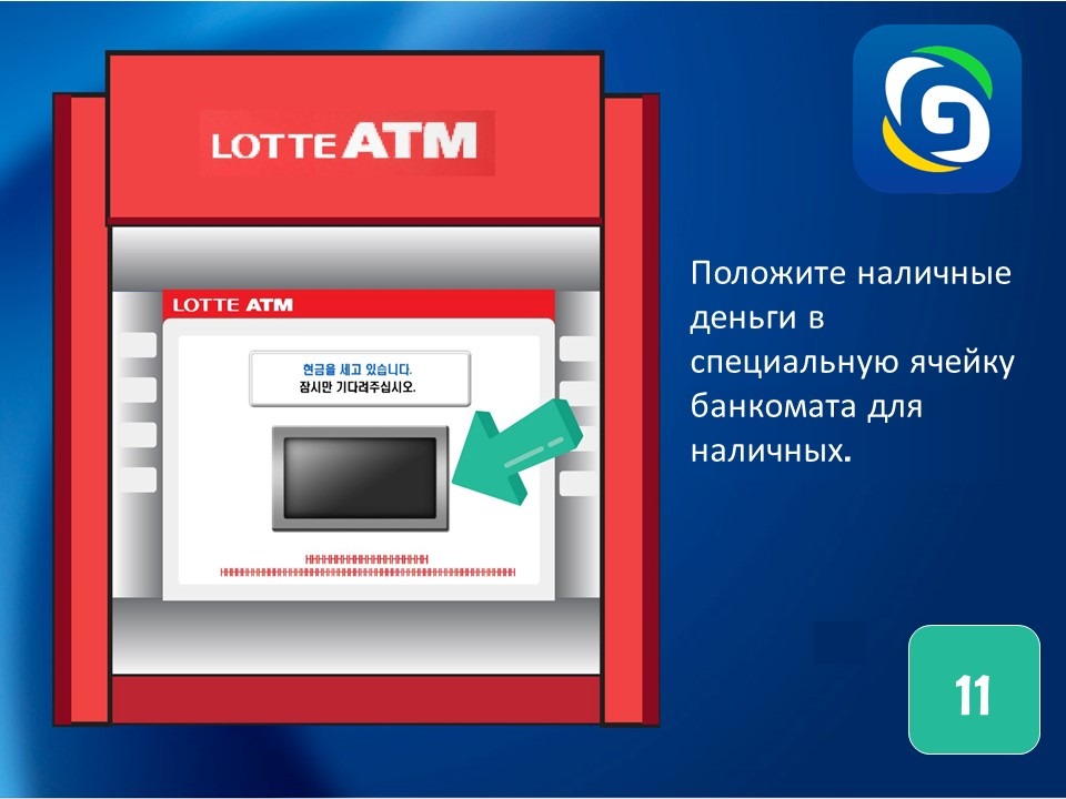 Карта автомир assistance отказаться как