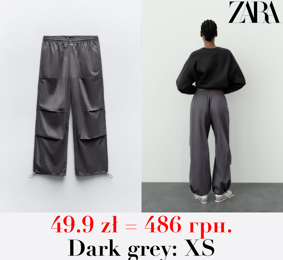 NYLON TROUSERS WITH POCKETS