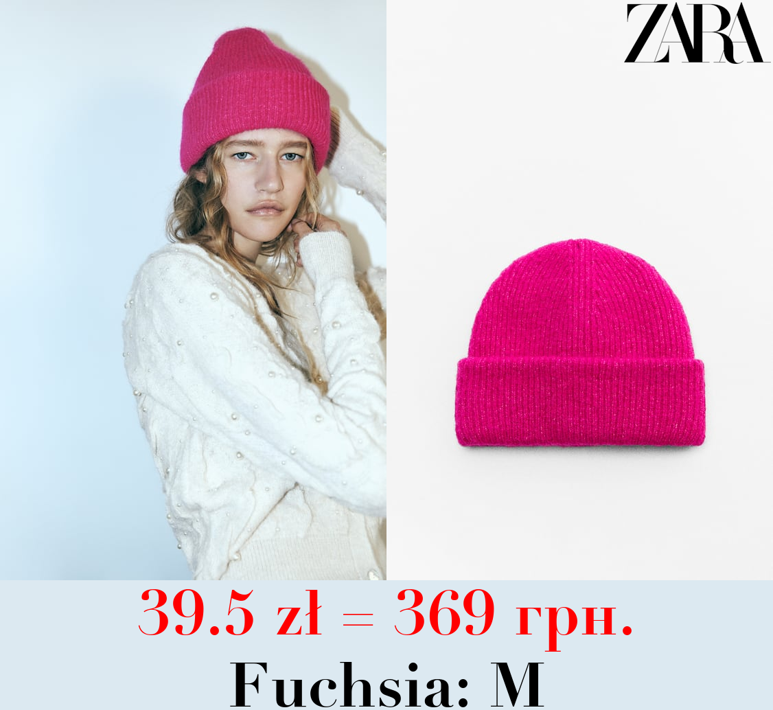 KNIT BEANIE