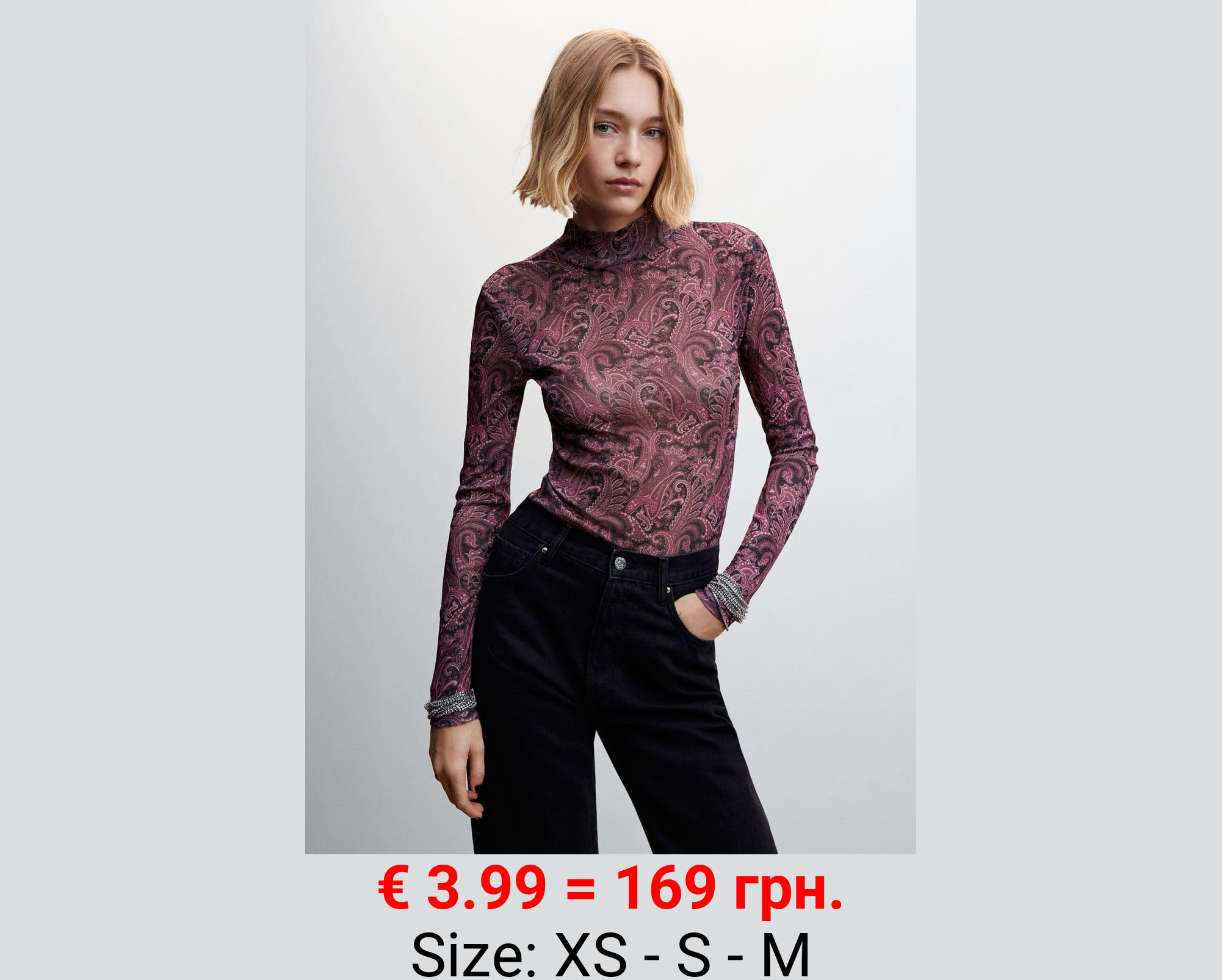 Camiseta manga larga estampada