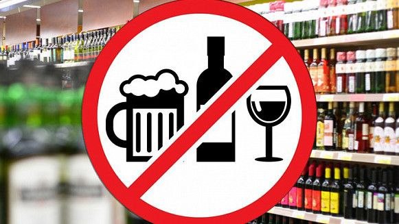 1 июня в Хабаровске запретили продавать алкоголь