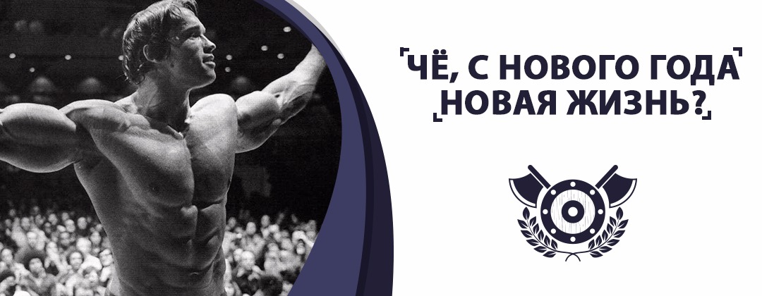 С 1 Понедельником Нового Года С 1 Понедельником Нового Года
