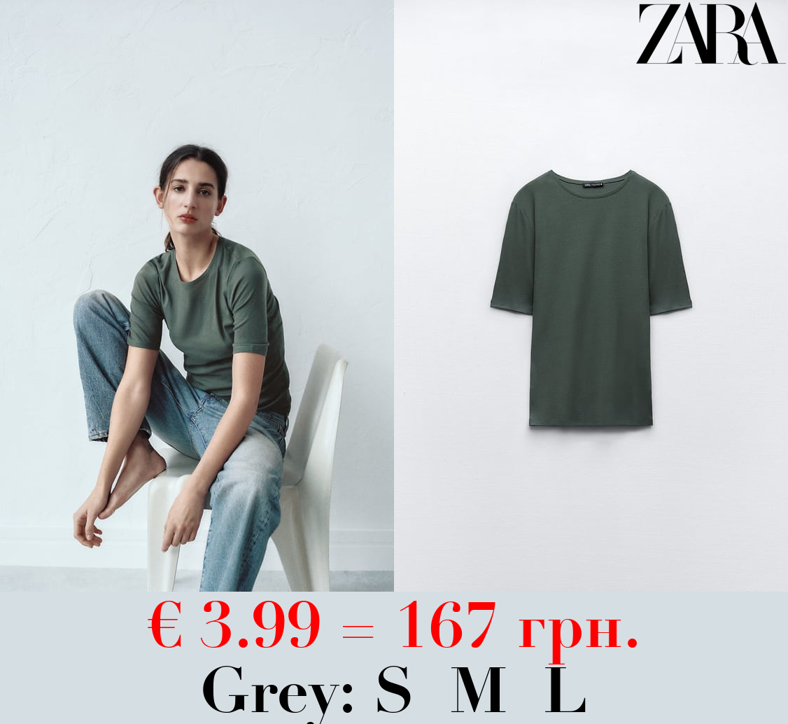 SUPIMA® SHORT SLEEVE T-SHIRT