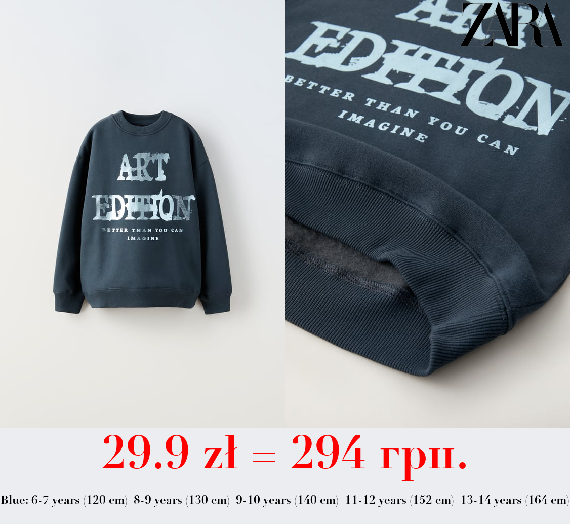 FOIL SWEATSHIRT