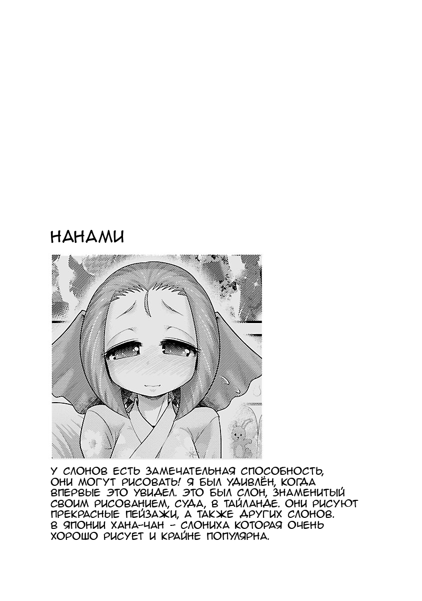Kemokko Lovers 6