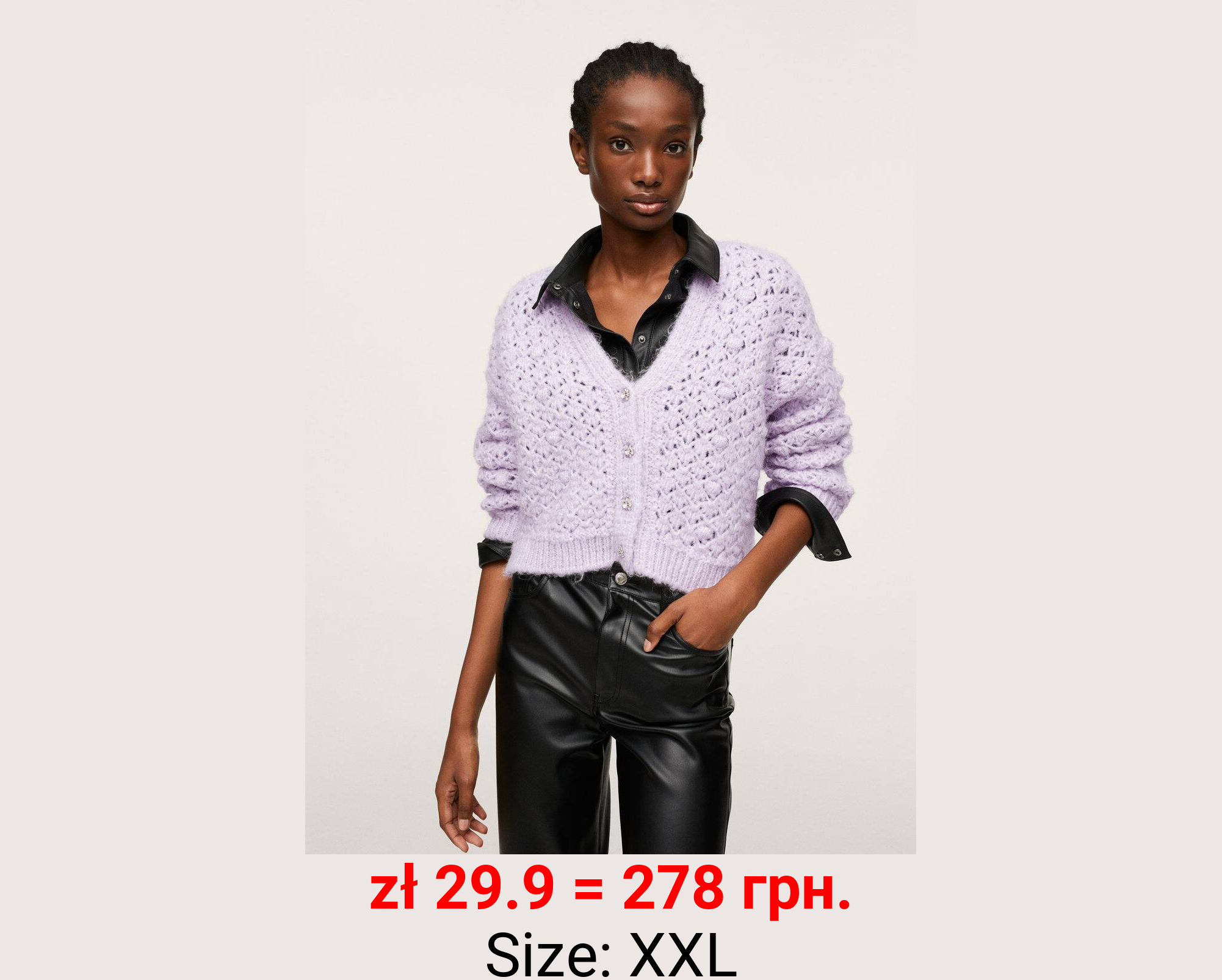 Cárdigan punto calado