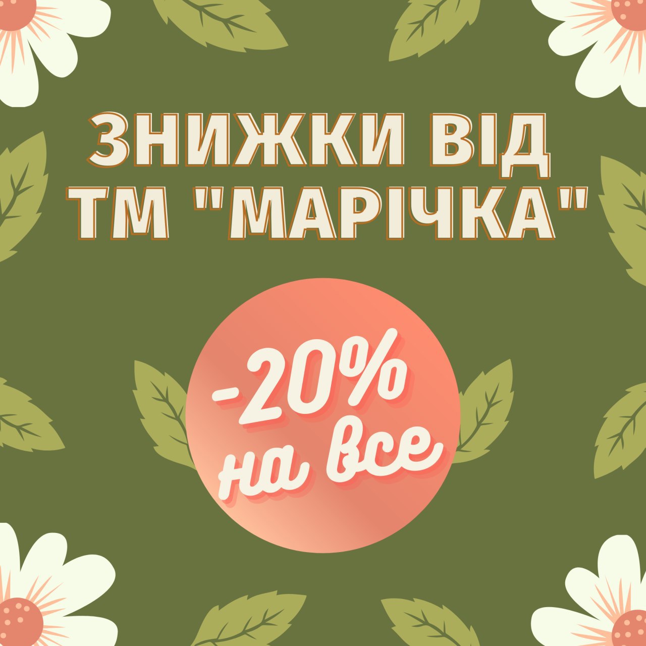 Golka Com Ua Интернет Магазин