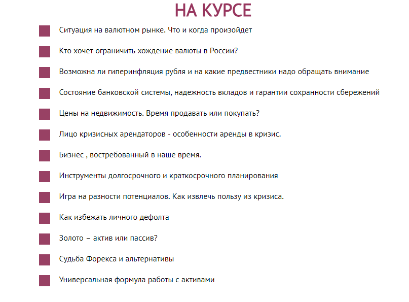 Тренинг подарок