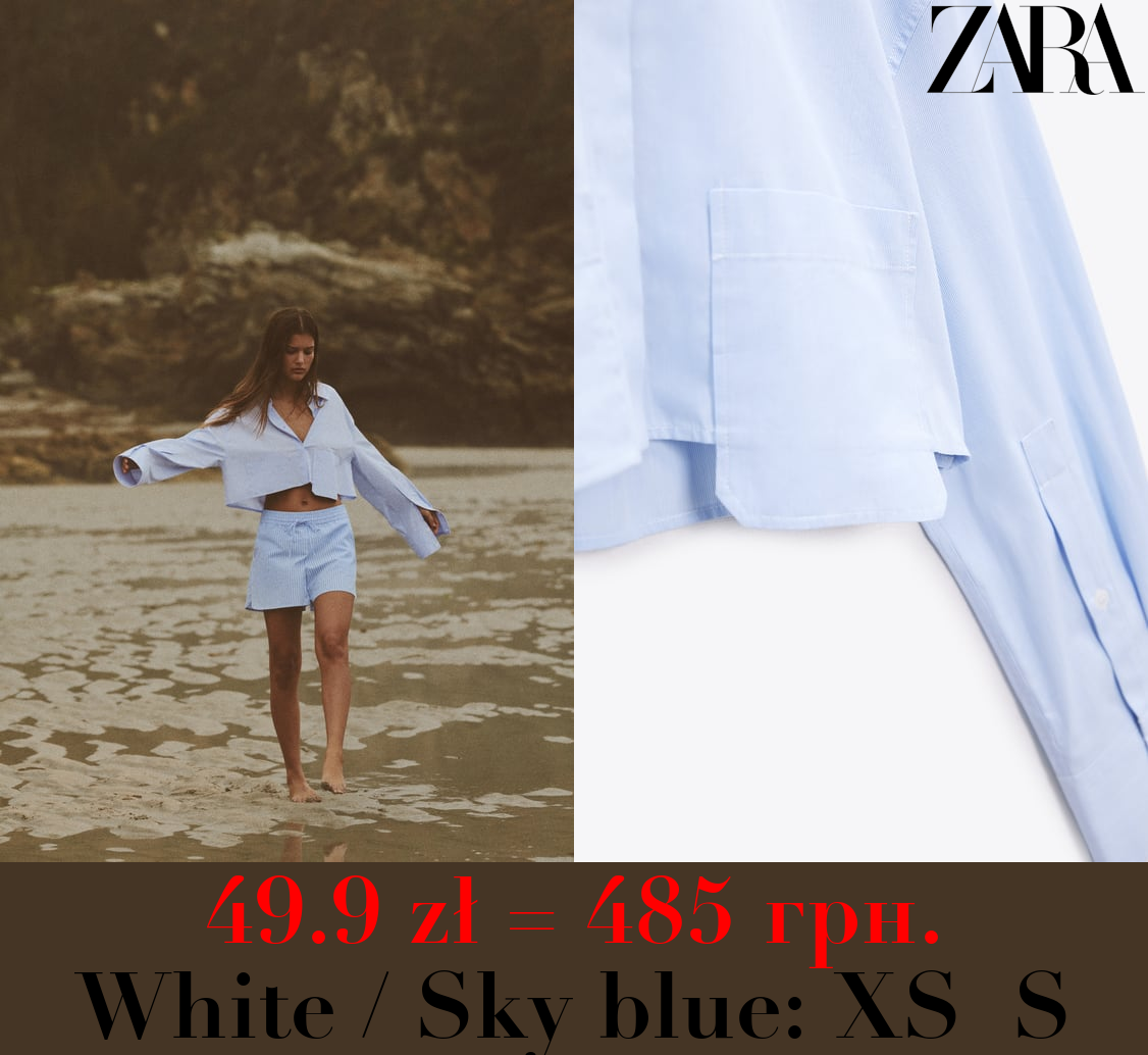 CROPPED POPLIN SHIRT