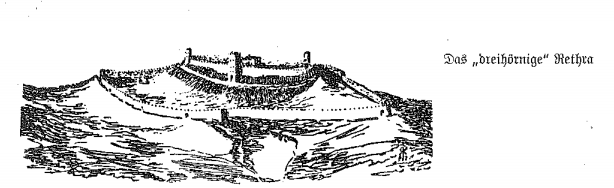 "Трехрогая Ретра"