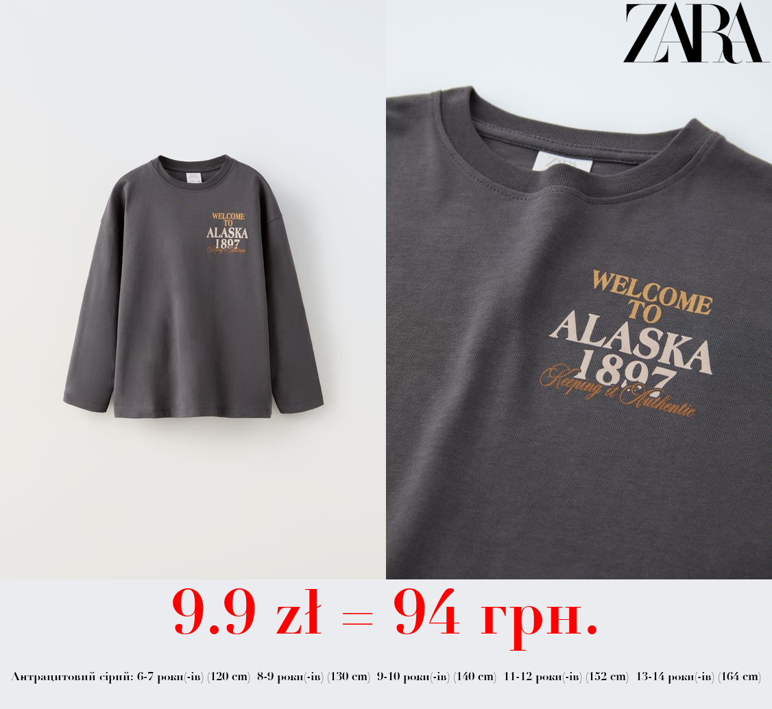 ФУТБОЛКА З ГІРСЬКИМ ПРИНТОМ