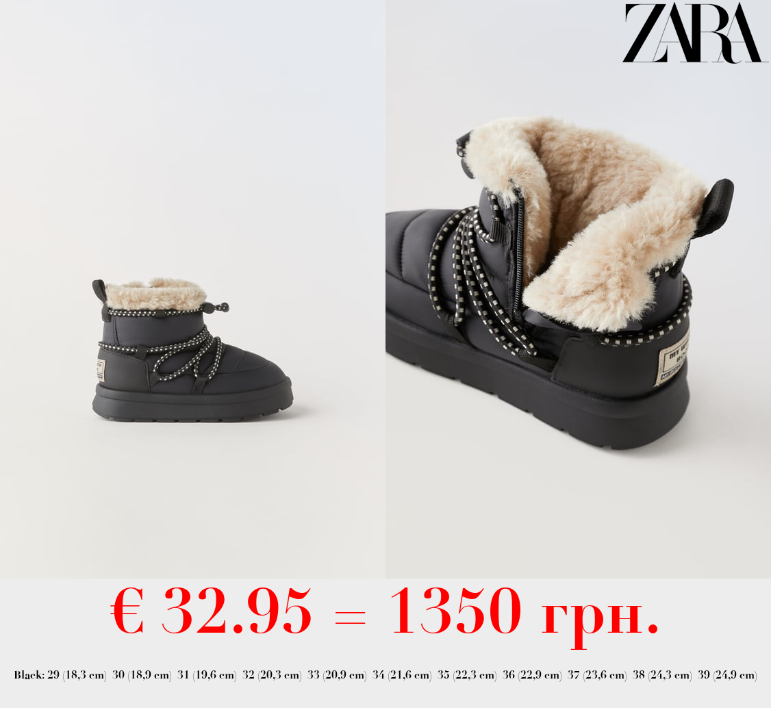 WATER-REPELLENT LINED ANKLE BOOTS