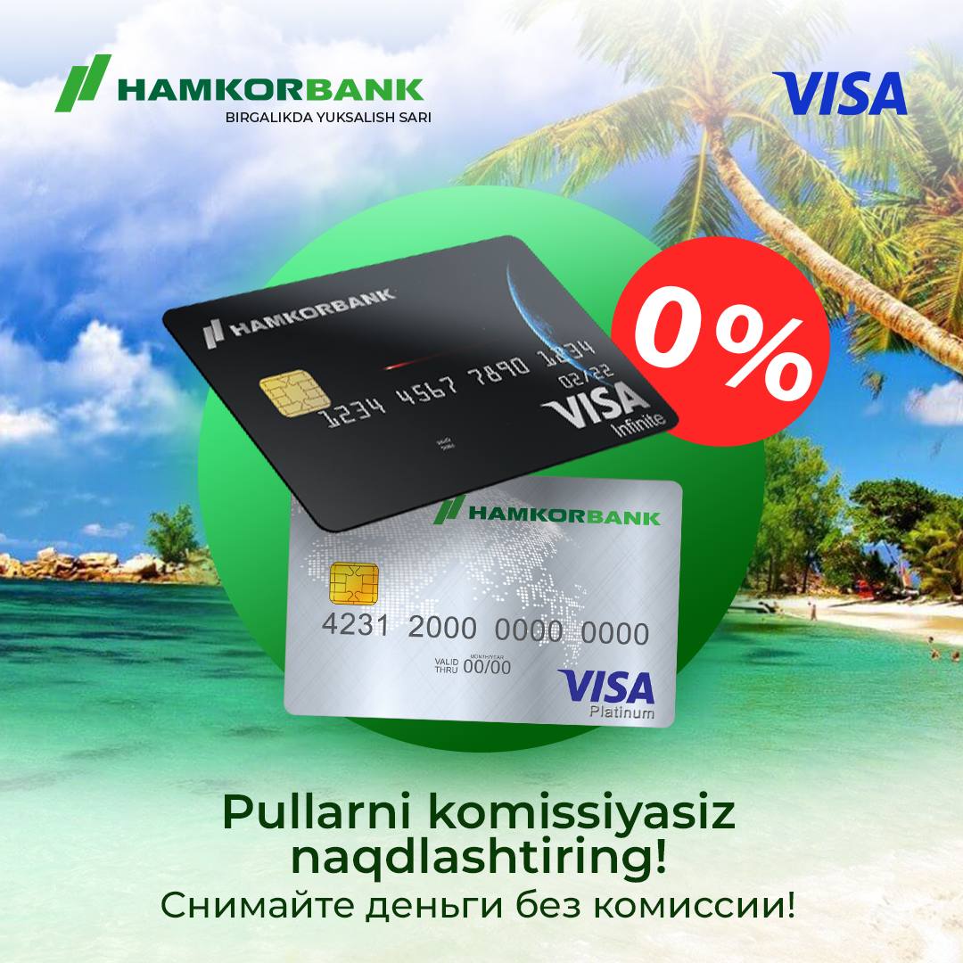 Hamkorbank internet banking. Хамкорбанк курс.