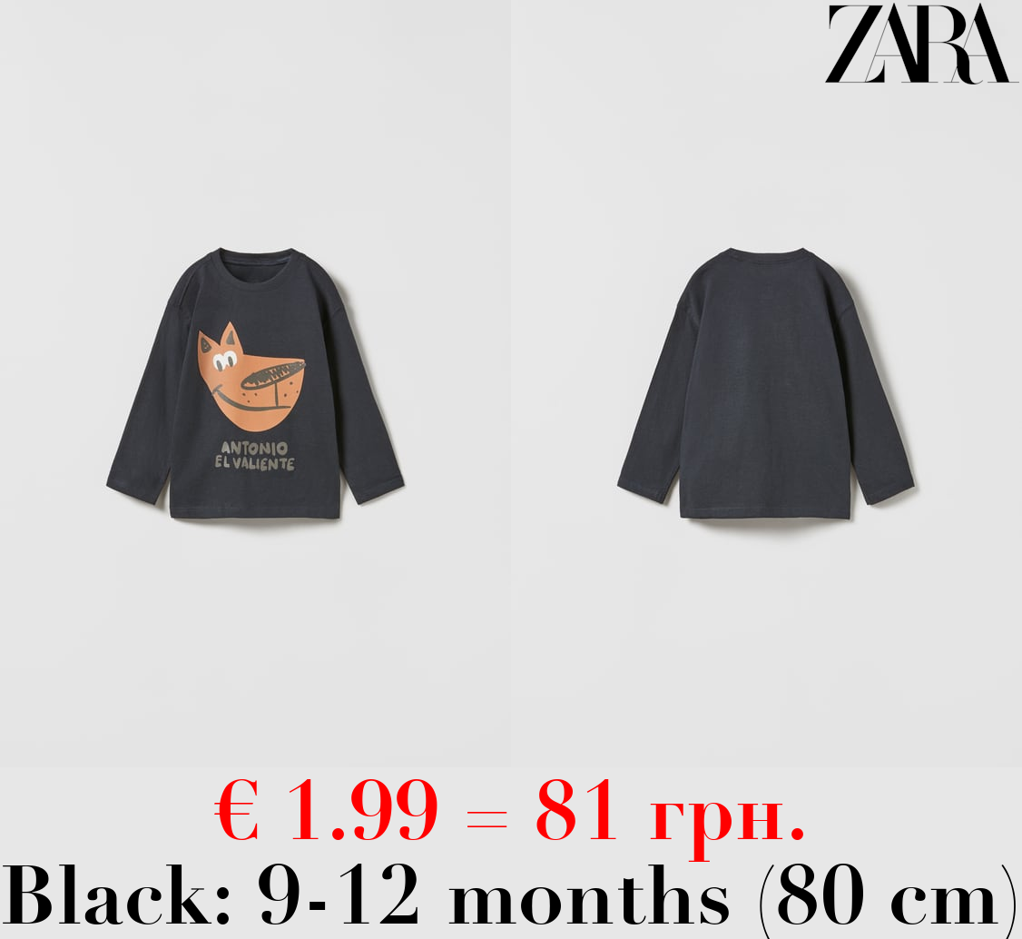 ANIMAL PRINT T-SHIRT