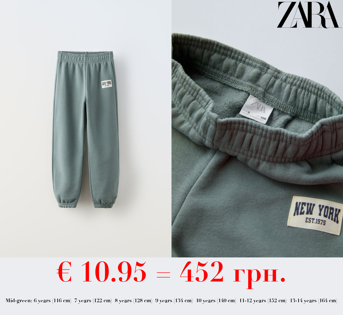 NEW YORK JOGGING TROUSERS