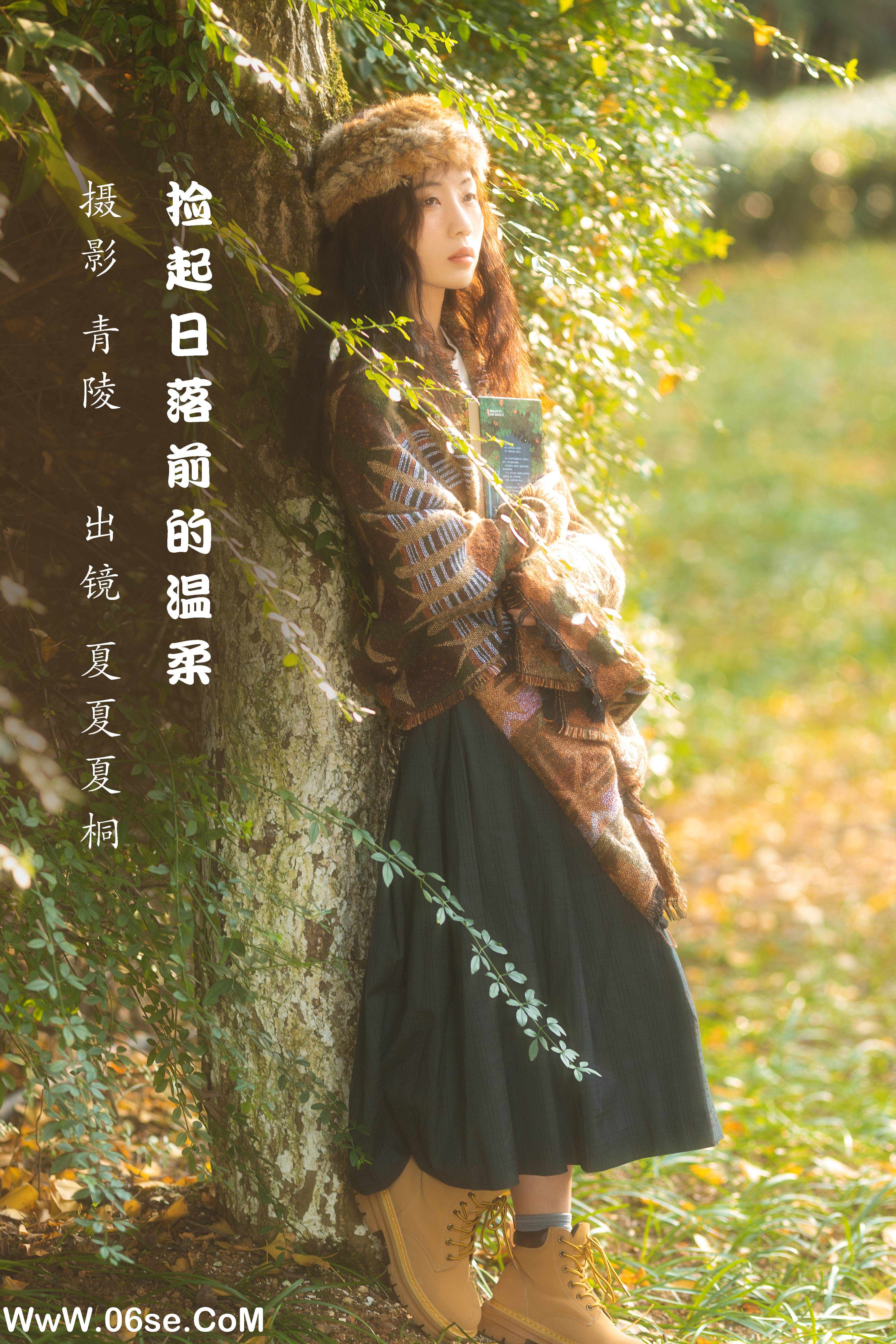 [YITUYU艺图语]2022.12.02 捡起日落前的温柔 夏夏夏桐[22+1P／387MB]-六色网