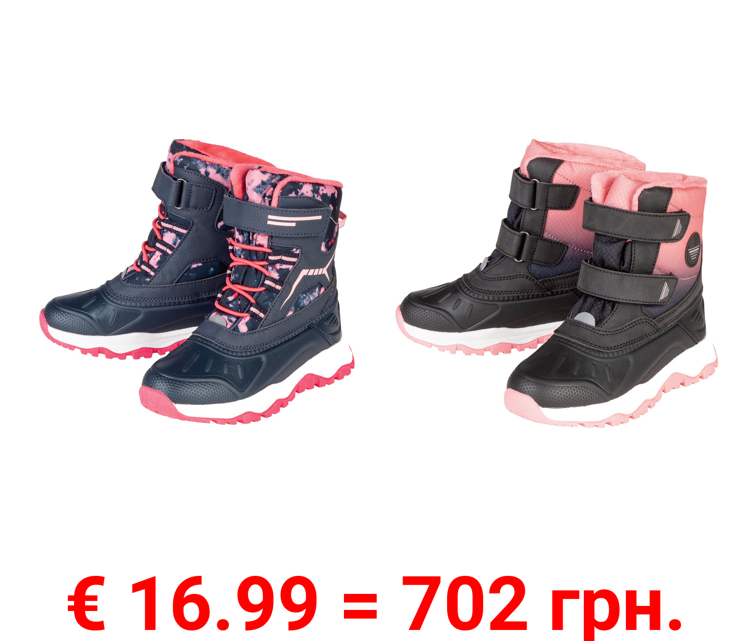 pepperts!® Kinder Winterstiefel, mit Warmfutter und profilierter Sohle
