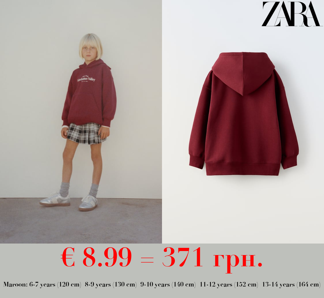 OVERSIZE SWEATSHIRT WITH SLOGAN