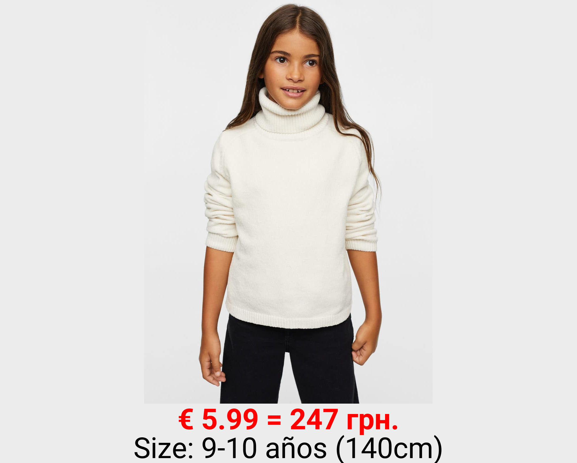 Jersey punto chenilla