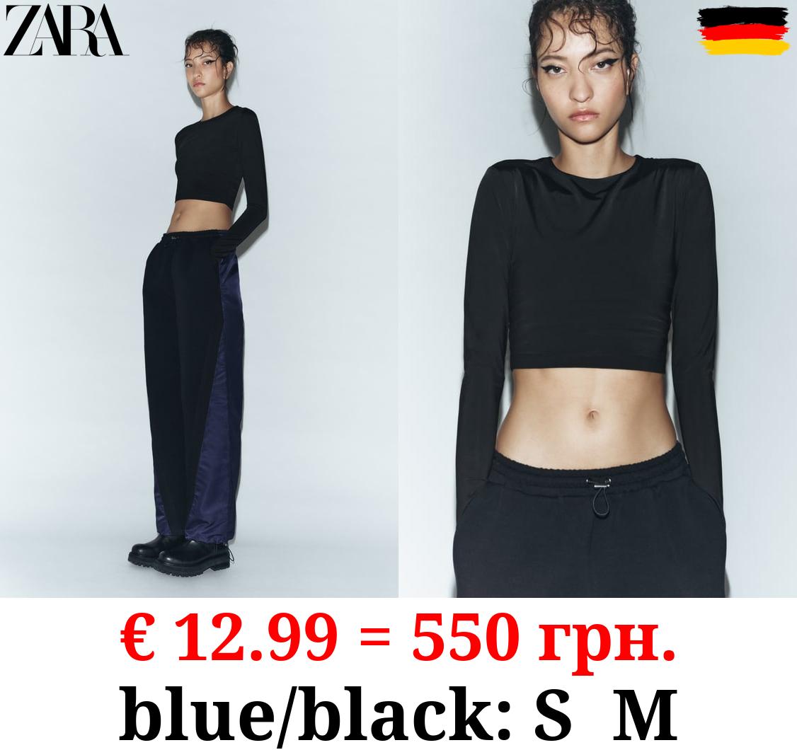 COMBINED NYLON JOGGER TROUSERS