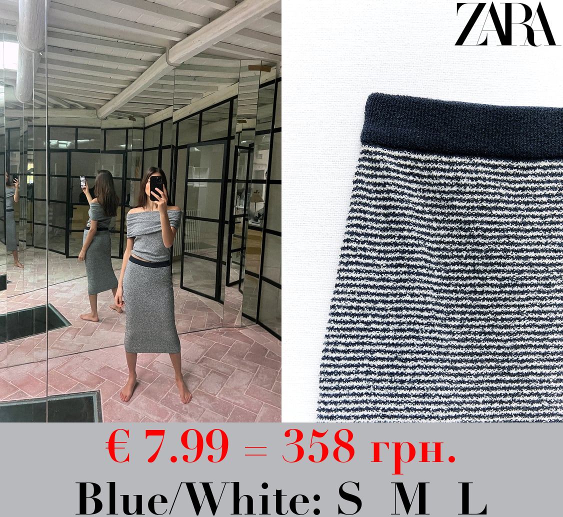 CUTWORK PENCIL SKIRT