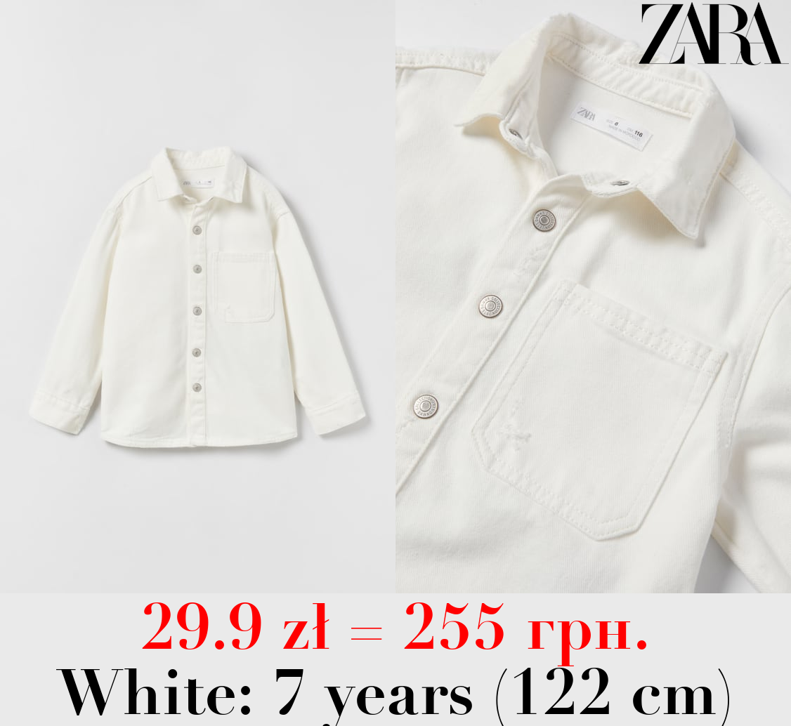 SUNSET TWILL OVERSHIRT