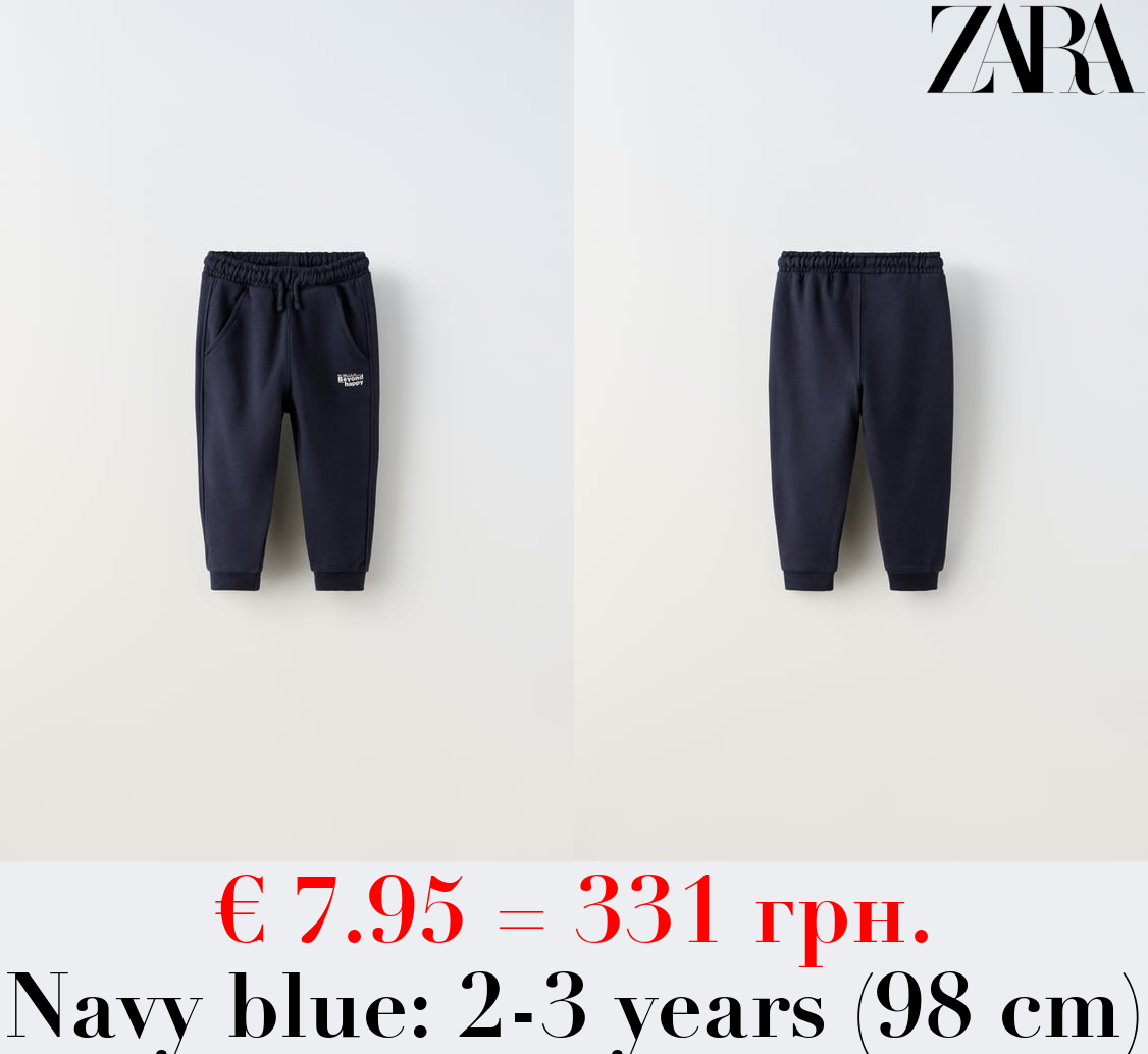 PLUSH TROUSERS WITH SLOGAN