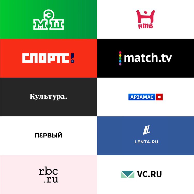 Поменялись каналы. Логотипы телеканалов. Логотип телевизионного канала. Логотипы российских телеканалов. Эмблемы новостных каналов.