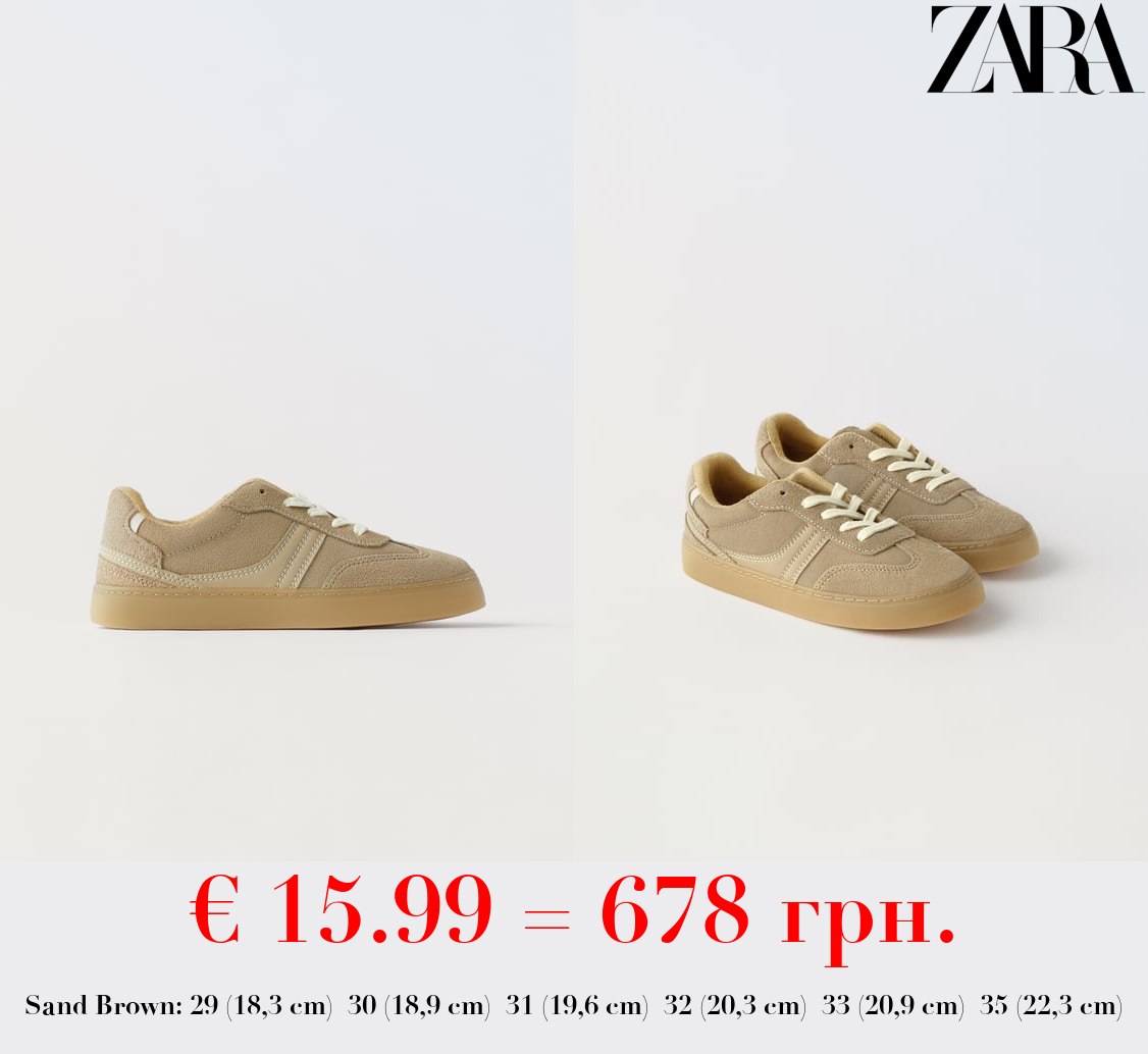 SPLIT SUEDE SNEAKERS