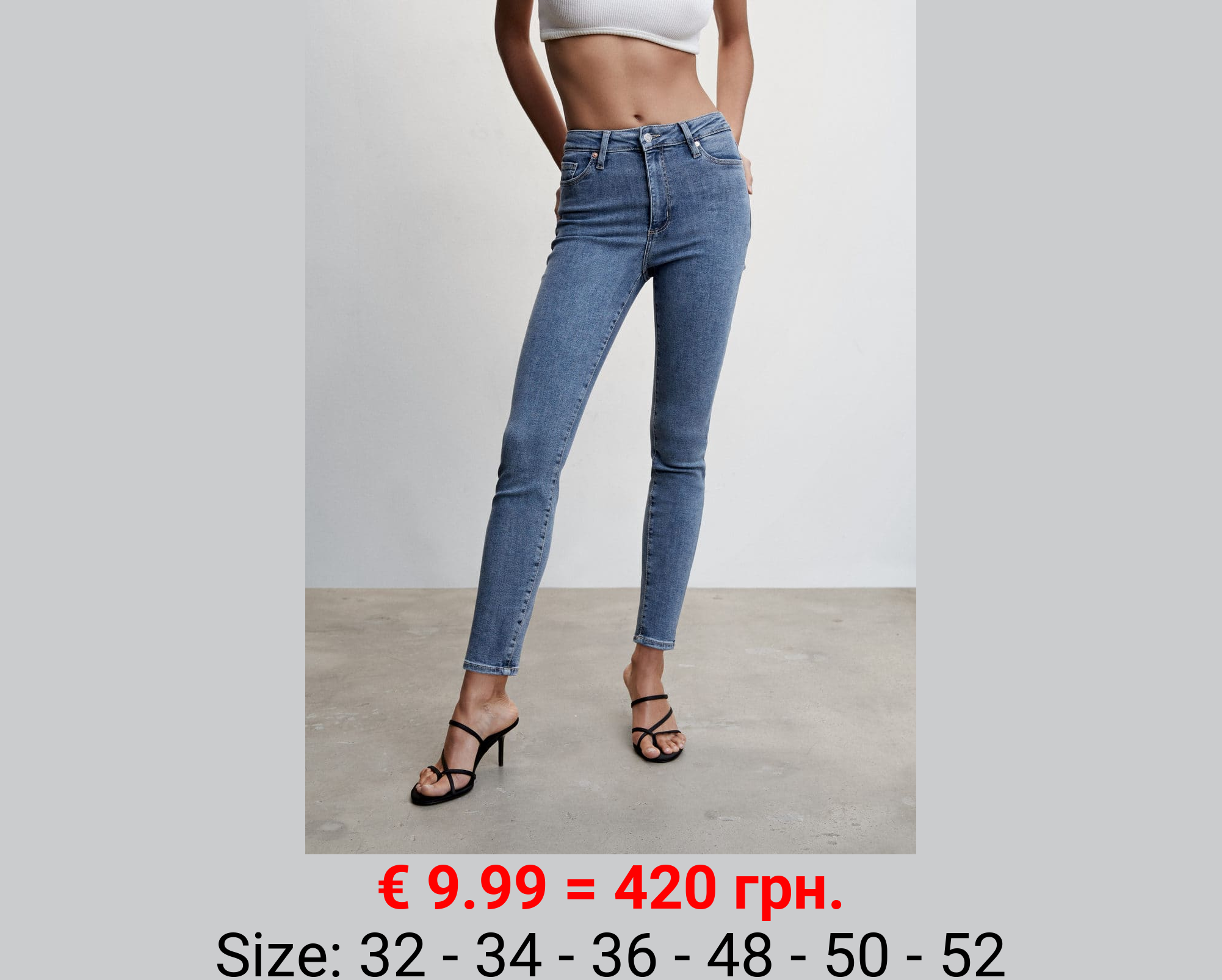 Jeans skinny tiro alto