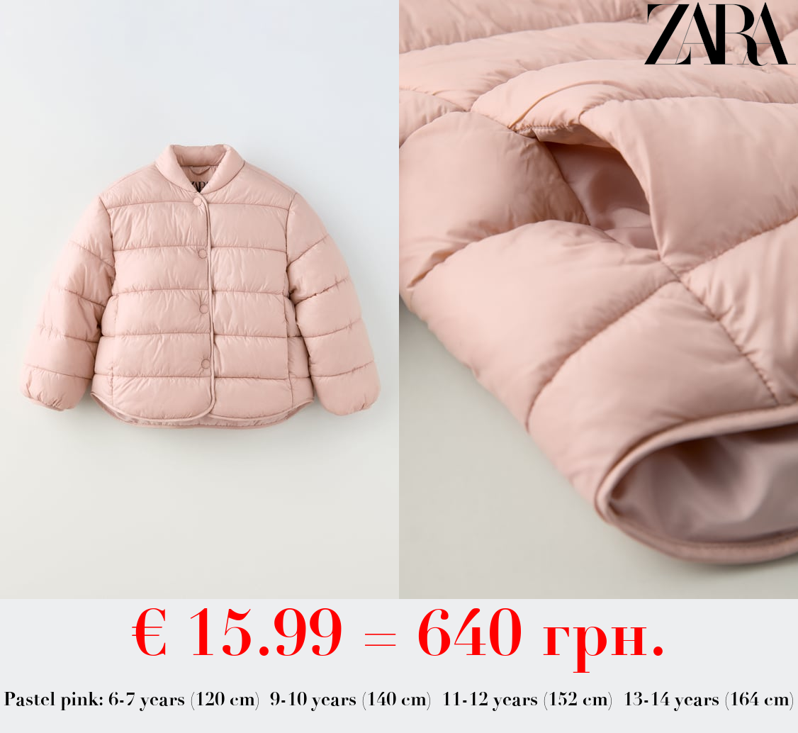 LIGHTWEIGHT PUFFER JACKET