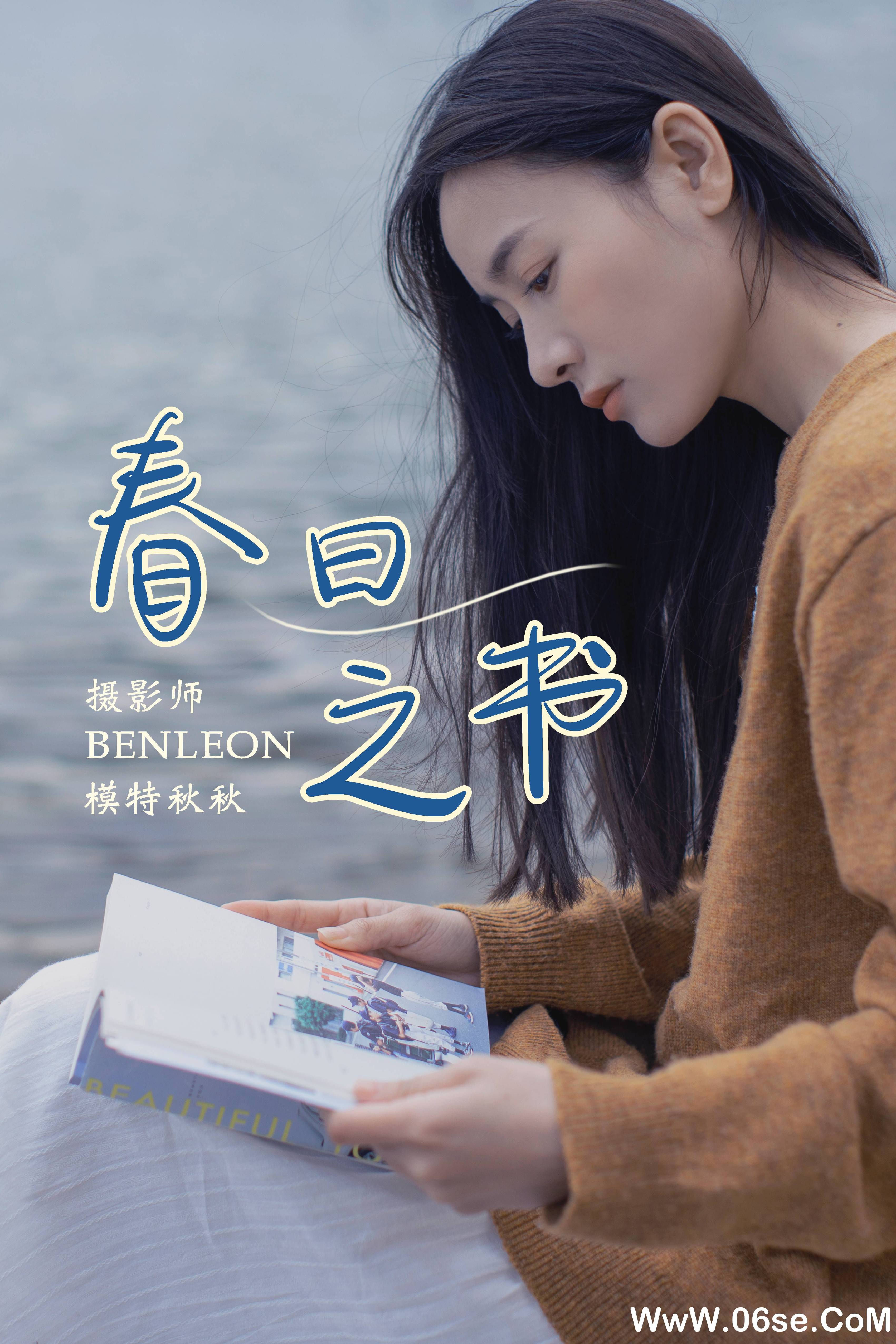 [YITUYU艺图语]2021.08.17 春日之书 秋秋[31+1P／411MB]-六色网