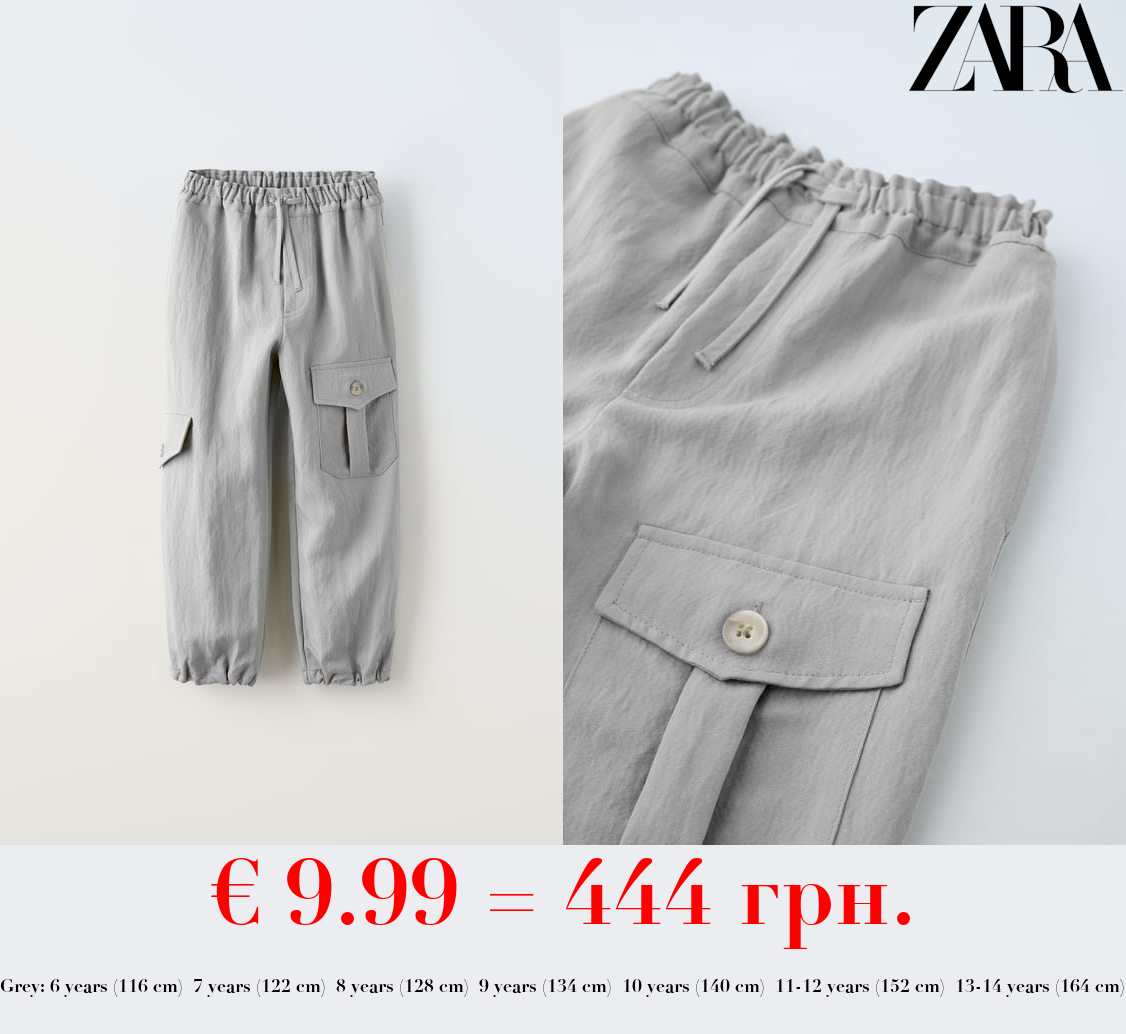 FLOWING CARGO TROUSERS