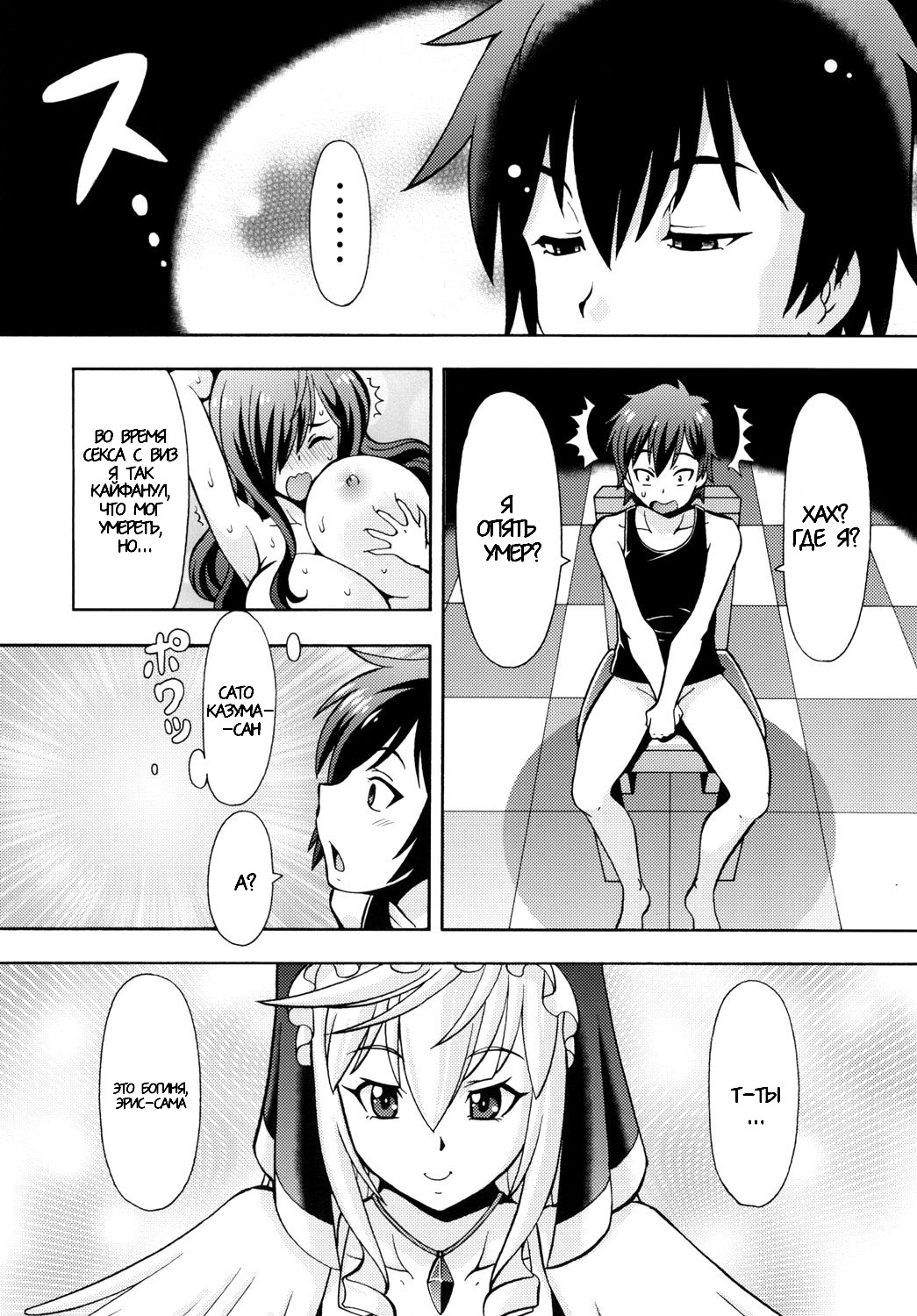 Namaiki Dark Elf 3 Shimai Ga Boku Ni Nakadashi O Motomeru