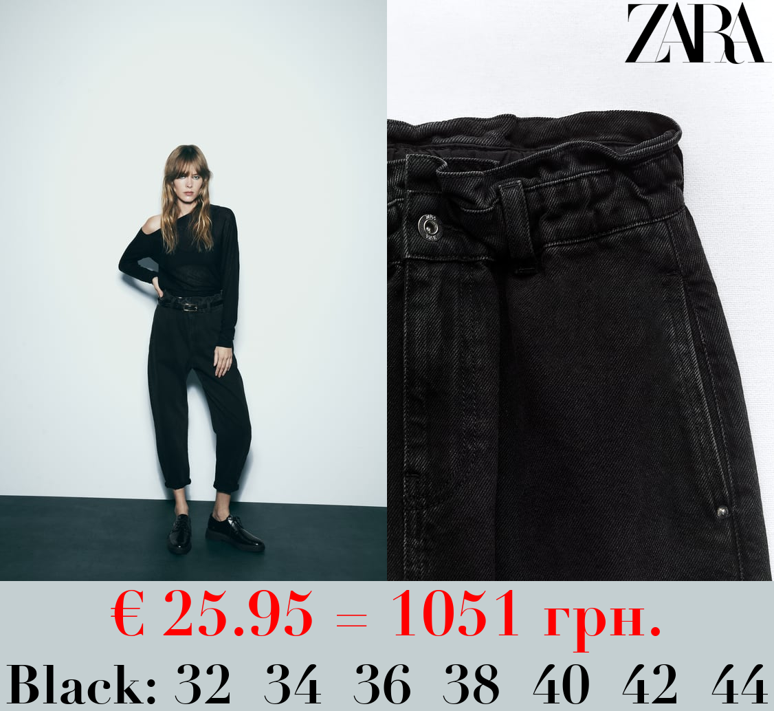 Z1975 HIGH-WAIST BAGGY PAPERBAG JEANS
