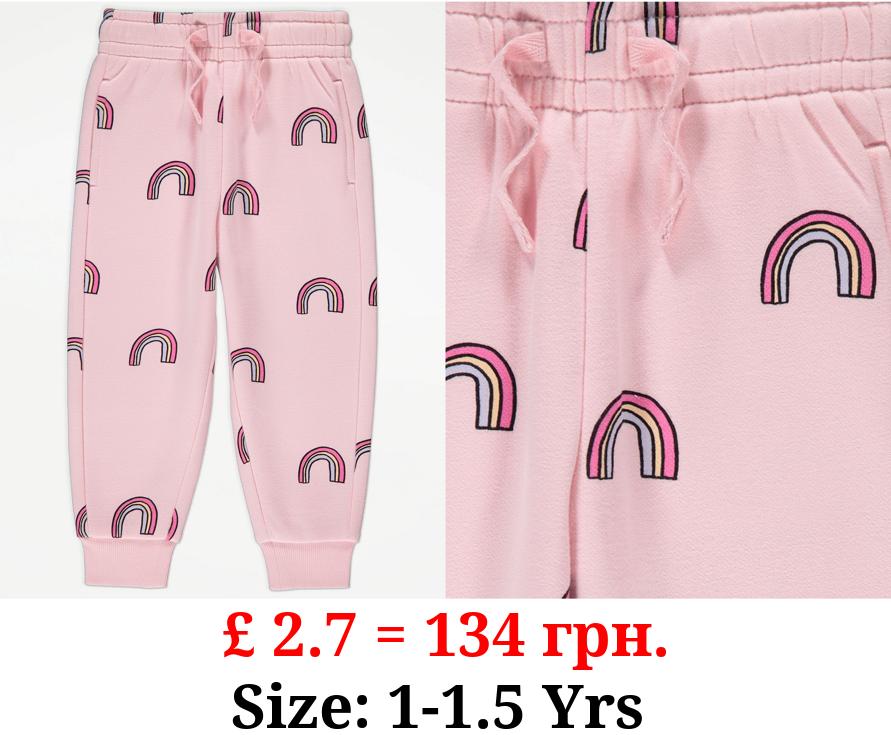 Pink Rainbow Joggers