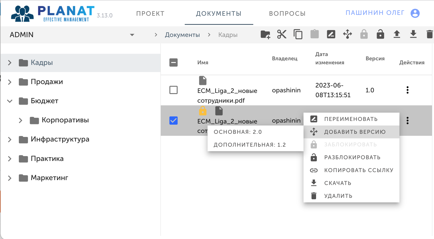 19.06.2023. События недели – Telegraph