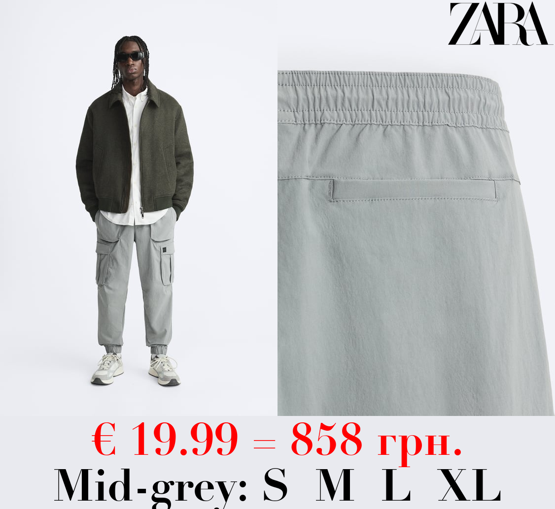 JOGGER WAIST CARGO TROUSERS