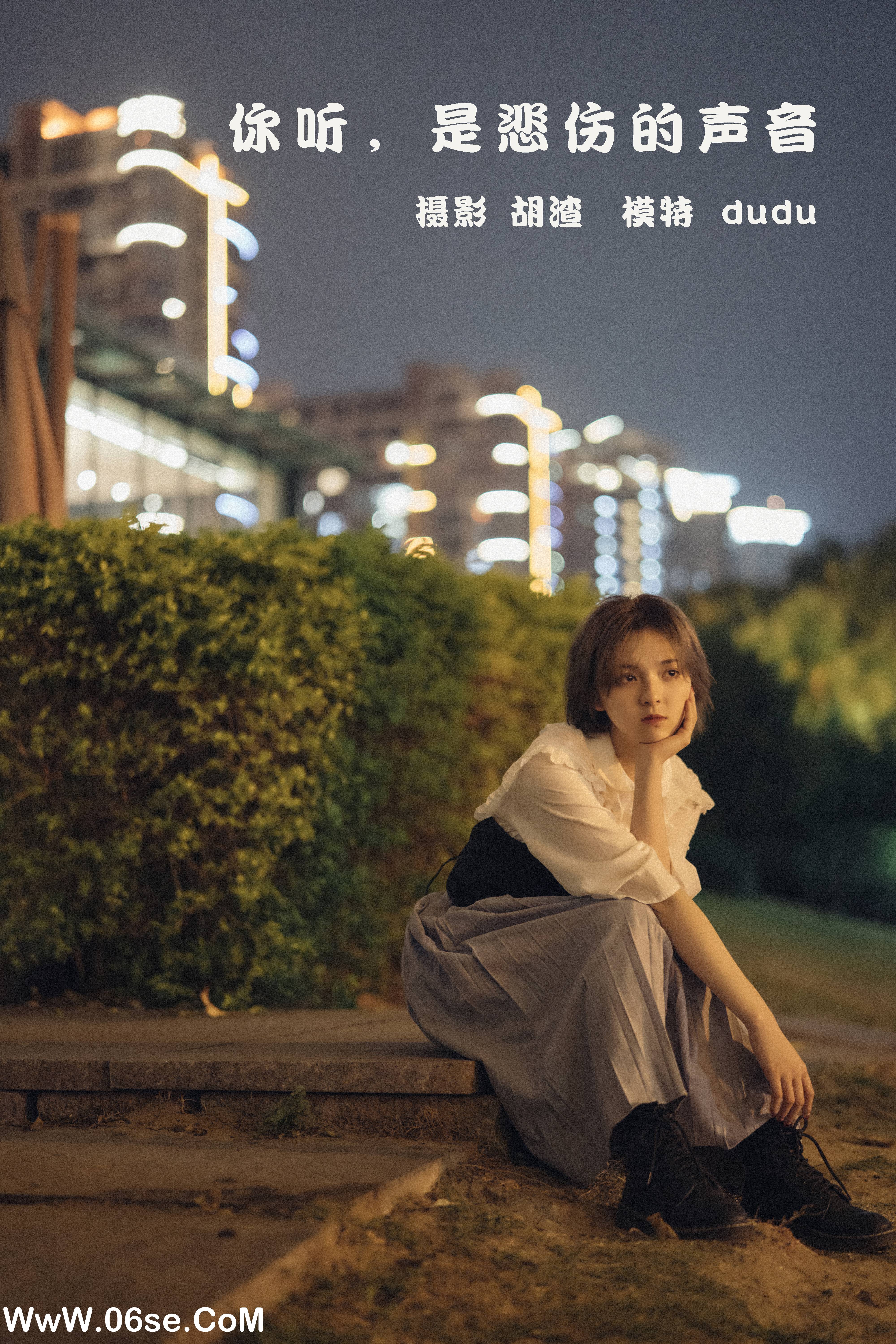 [YITUYU艺图语]2022.02.11 你听，是悲伤的声音 dudu[41+1P／921MB]-六色网