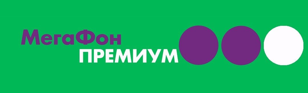 Премиум отличия