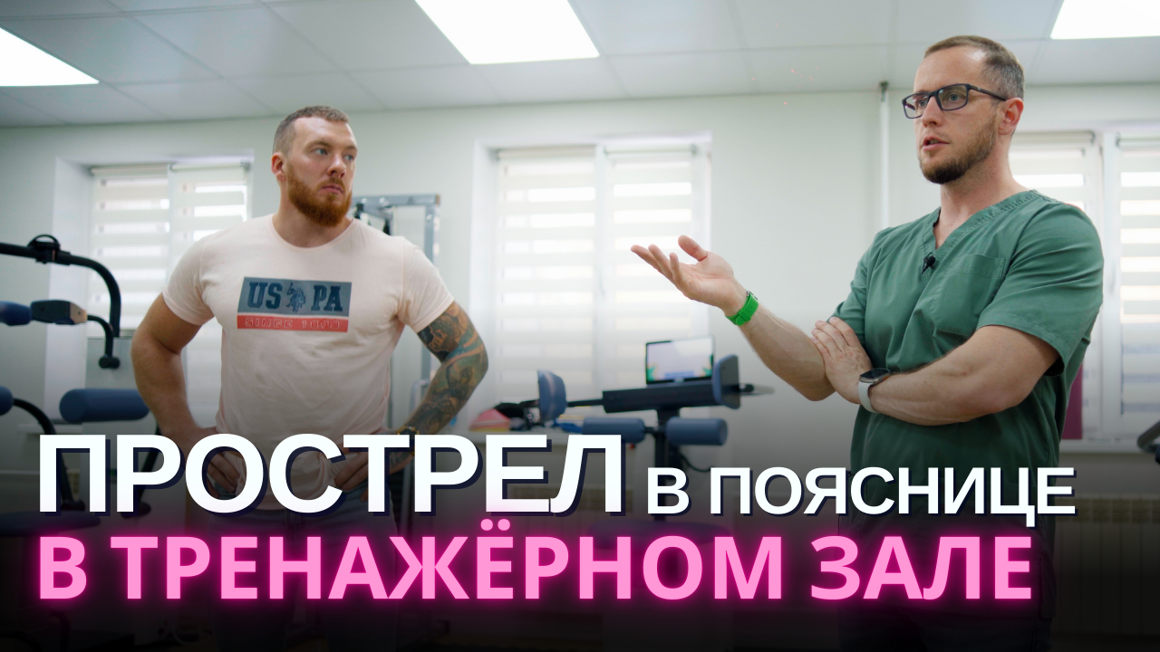 Доктор Епифанов | Невролог| Все о позвоночнике – Telegram