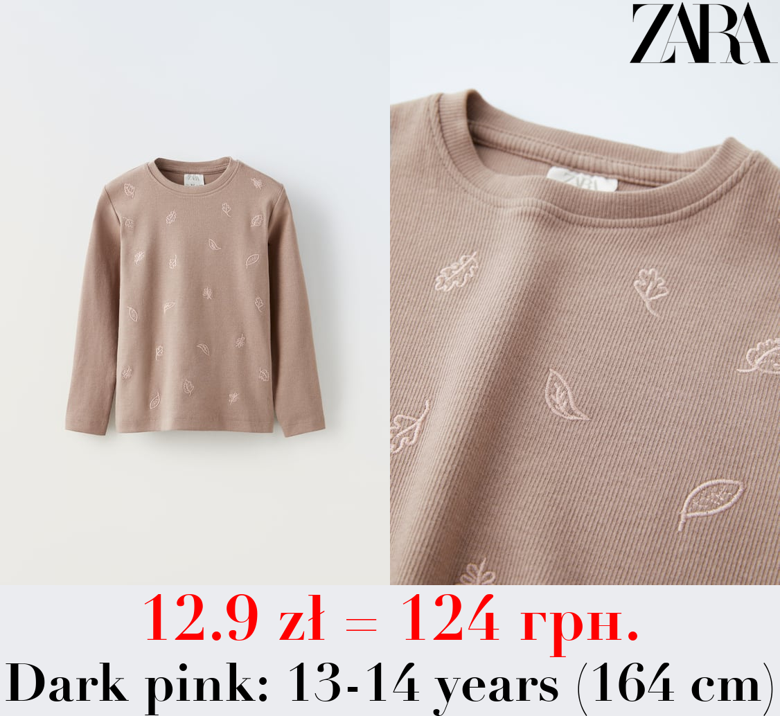 RIBBED T-SHIRT WITH EMBROIDERY