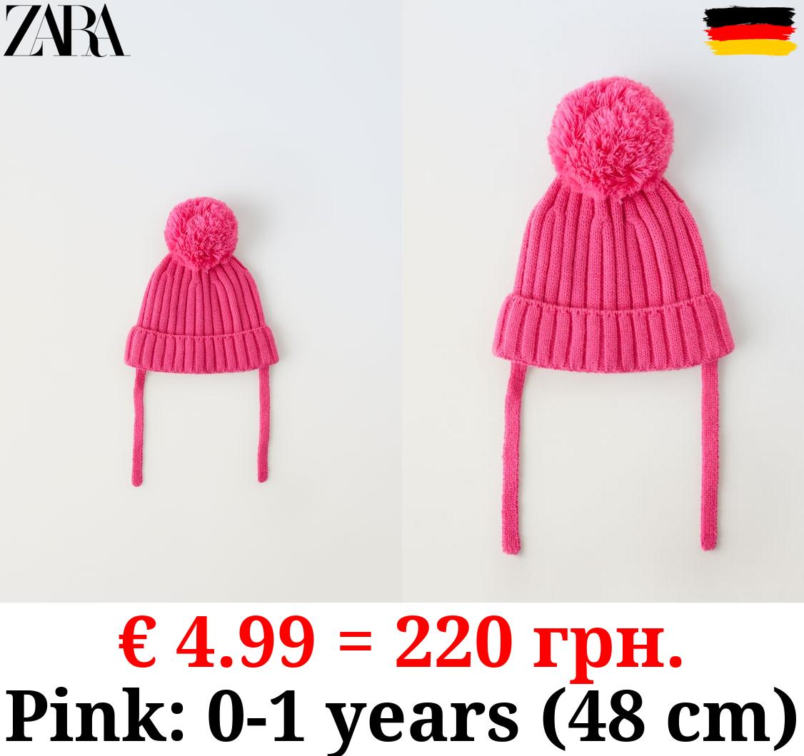 SKI COLLECTION KNIT BEANIE WITH POMPOM